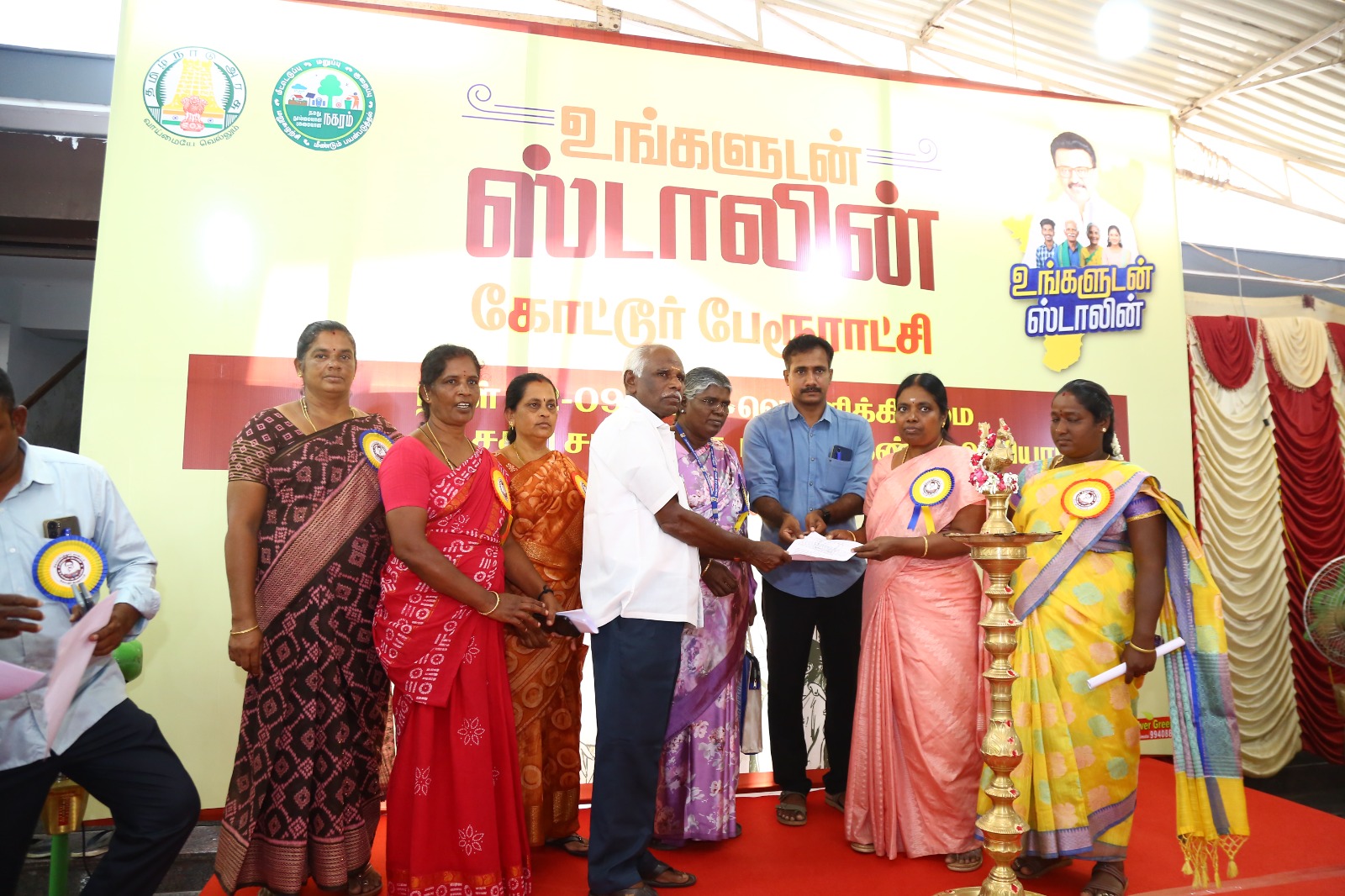 District Image